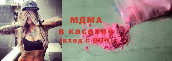 метамфетамин Вязники