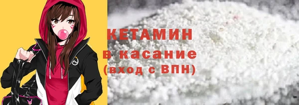 метамфетамин Вязники