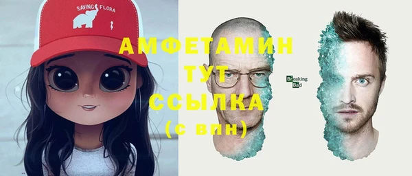 метамфетамин Вязники