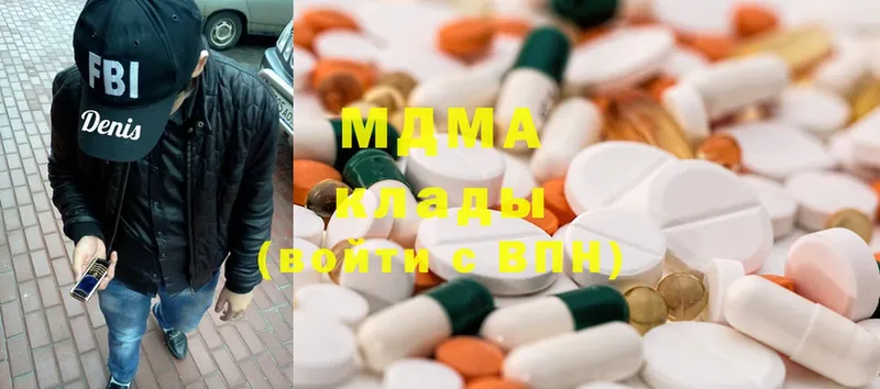 MDMA Molly  Будённовск 