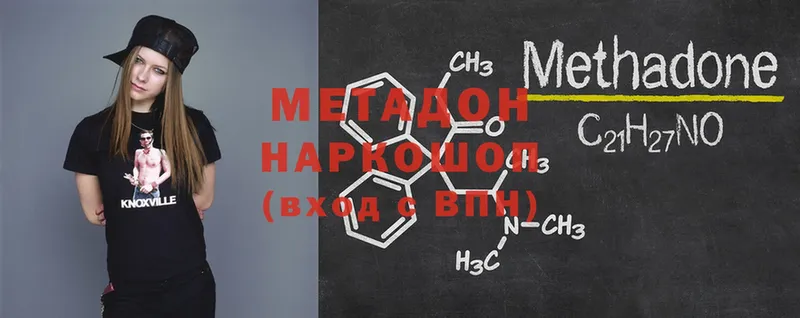 blacksprut вход  Будённовск  Метадон methadone 